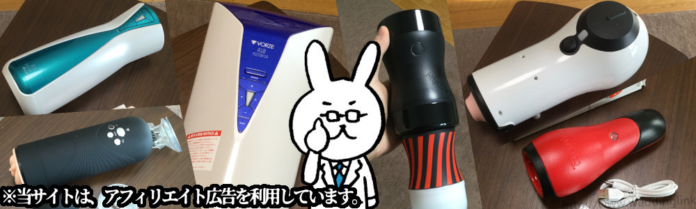 TENGA̓dIizI񂾂őIwTENGAWC[[x